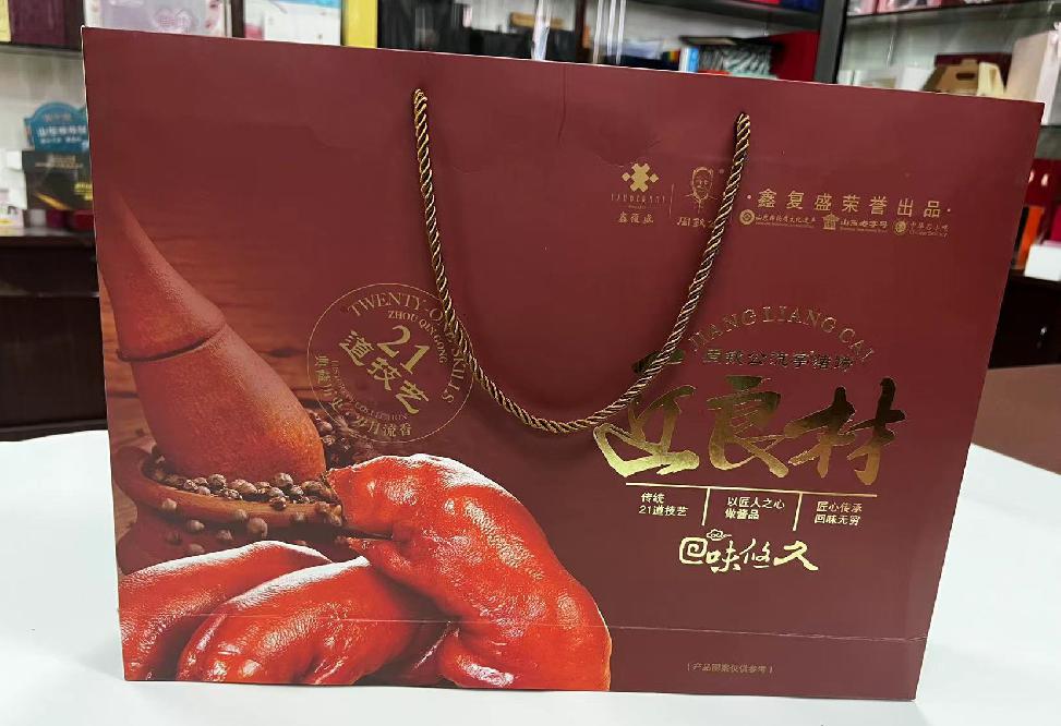 工布江达礼品盒定制